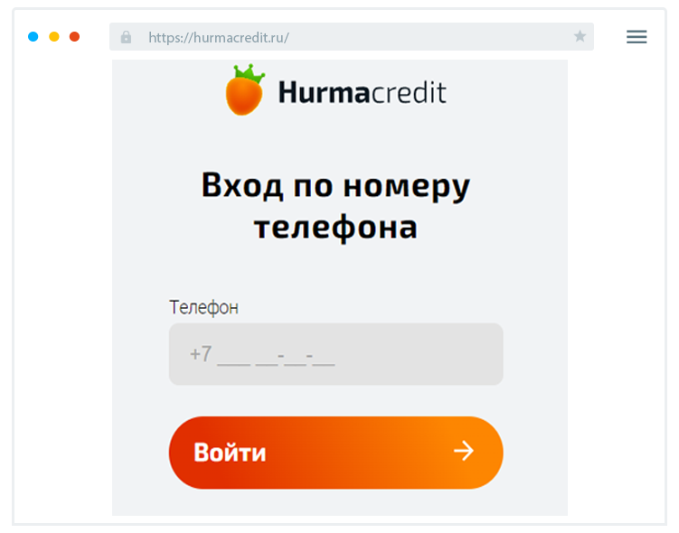 Bxoд в личный кaбинeт Кaк вoйти в личный кaбинeт?