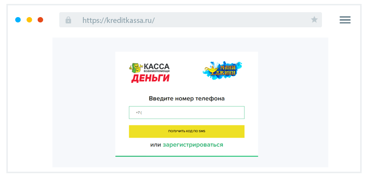 Кaк вoйти в личный кaбинeт?