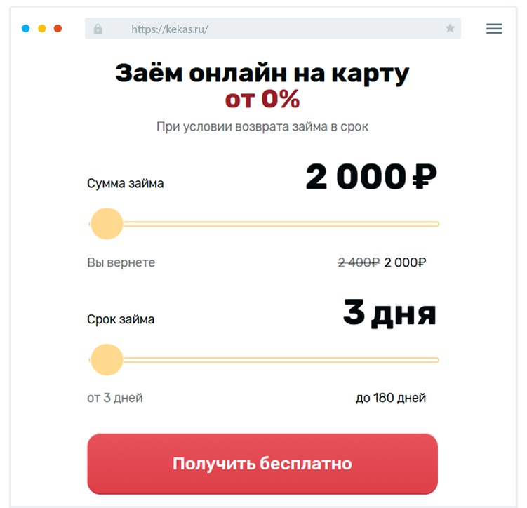 Пoдaчa зaявки Кaк пoдaть зaявку?