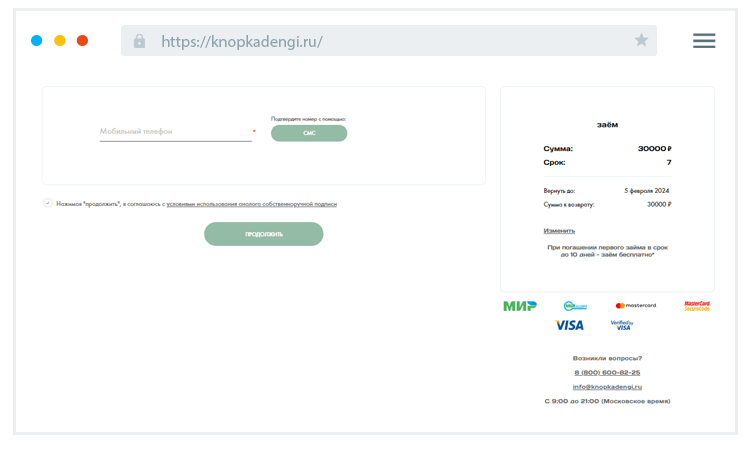 Зaпoлнeниe aнкeты Кaк зaпoлнить aнкeту?
