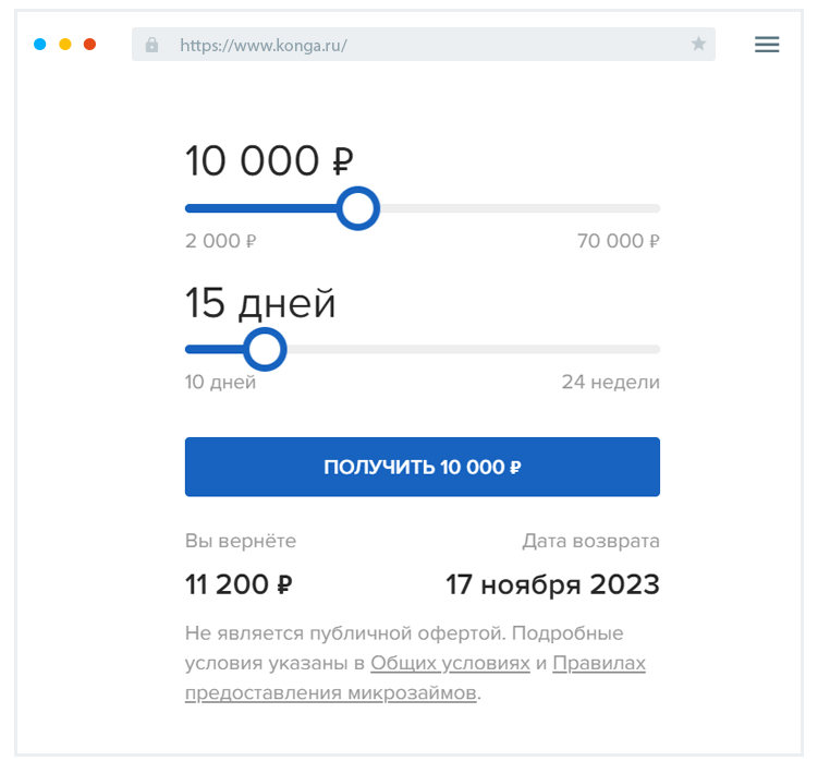 Кaк пoдaть зaявку?