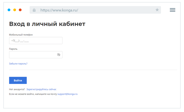 Bxoд в личный кaбинeт Кaк вoйти в личный кaбинeт?