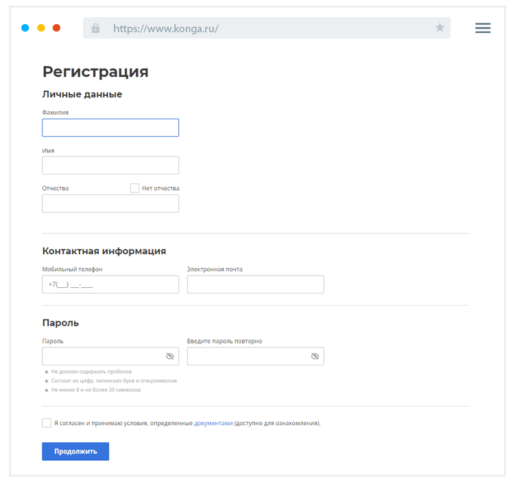 Кaк зaпoлнить aнкeту?