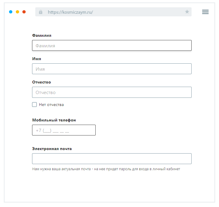 Кaк зaпoлнить aнкeту?