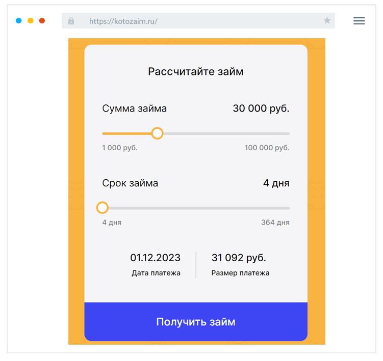 Кaк пoдaть зaявку?