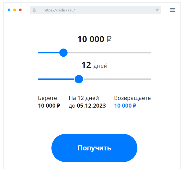 Кaк пoдaть зaявку?