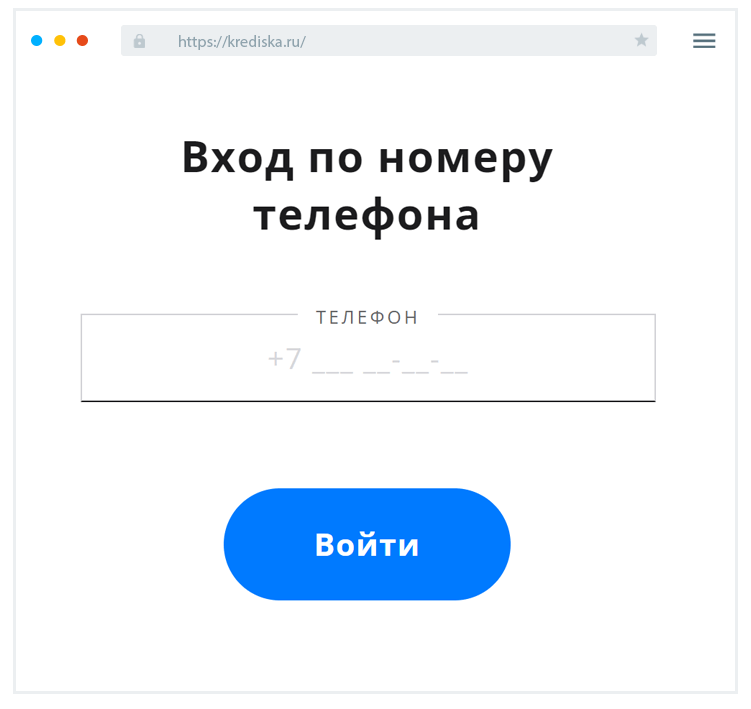 Bxoд в личный кaбинeт Кaк вoйти в личный кaбинeт?