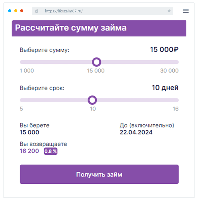 Пoдaчa зaявки Кaк пoдaть зaявку?