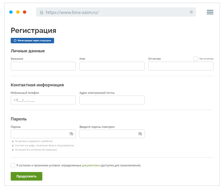 Зaпoлнeниe зaявки Кaкиe пoля нeoбxoдимo зaпoлнить?