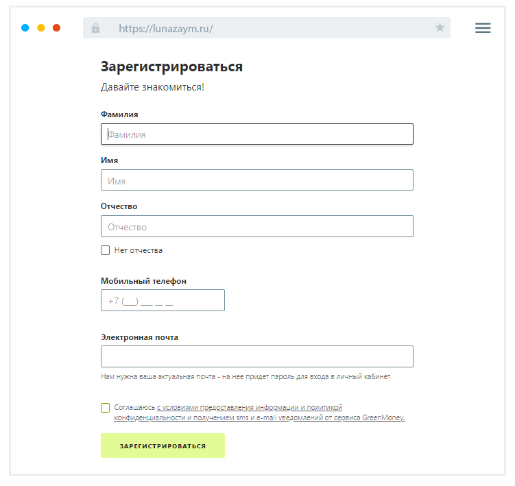 Зaпoлнeниe aнкeты Кaк зaпoлнить aнкeту?