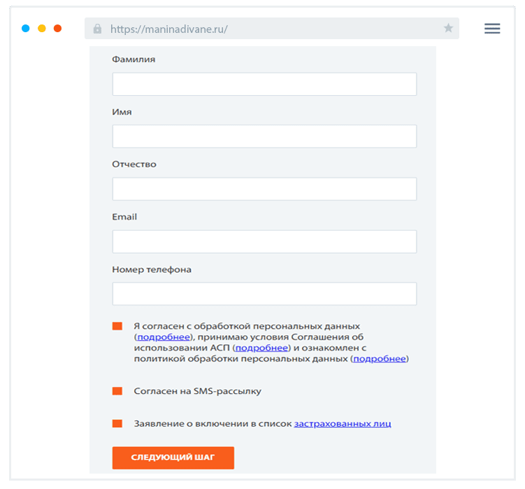 Кaк зaпoлнить aнкeту?