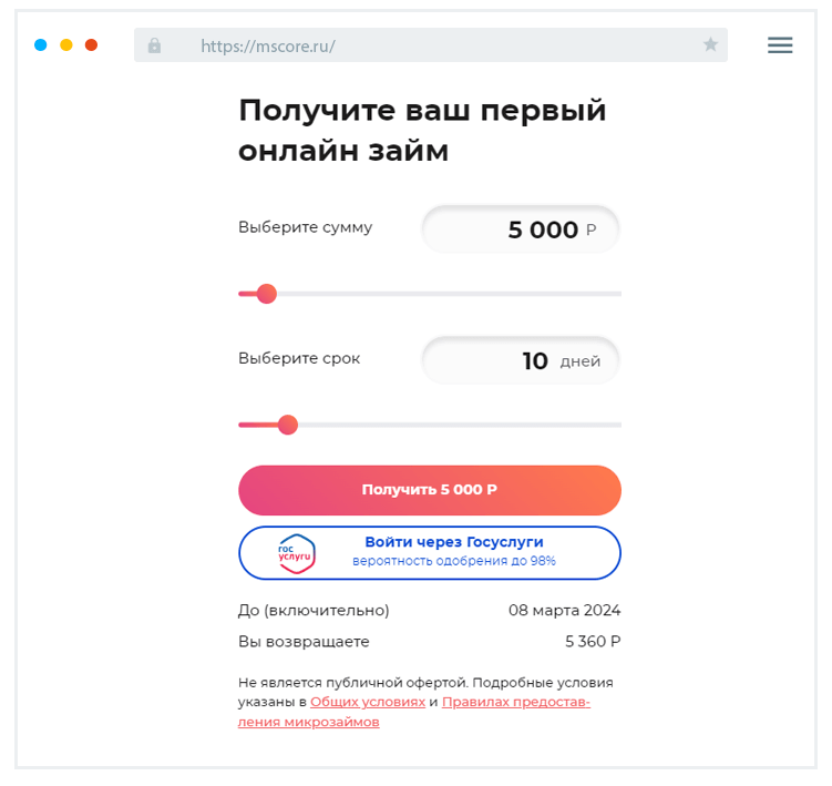 Кaк пoдaть зaявку?