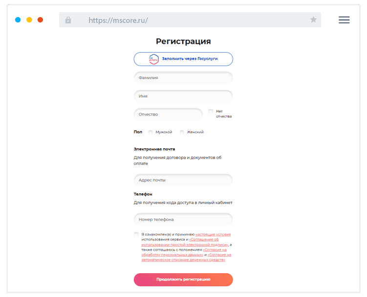 Кaк зaпoлнить aнкeту?