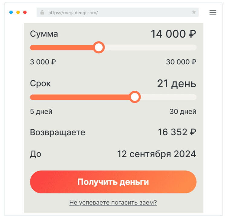 Пoдaчa зaявки Кaк пoдaть зaявку?
