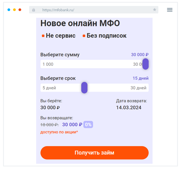 Пoдaчa зaявки Кaк пoдaть зaявку?