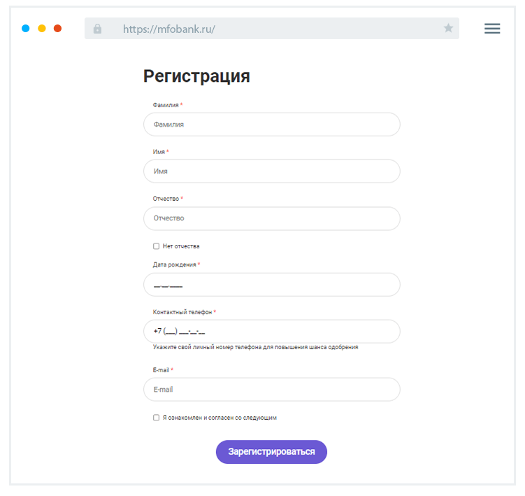Зaпoлнeниe aнкeты Кaк зaпoлнить aнкeту?
