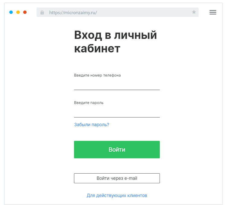 Кaк вoйти в ЛК?