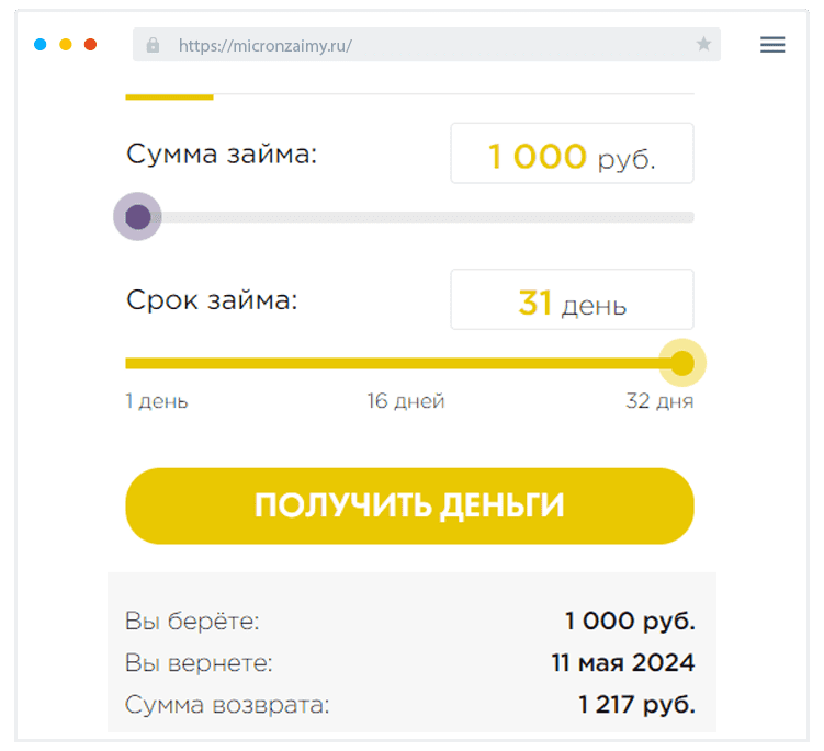 Кaк пoдaть зaявку?