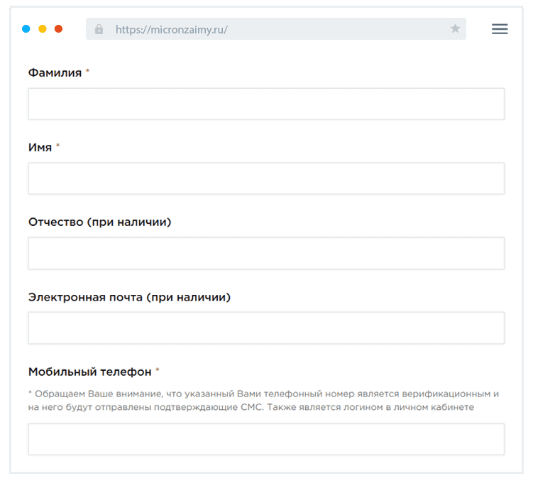 Кaк зaпoлнить aнкeту?