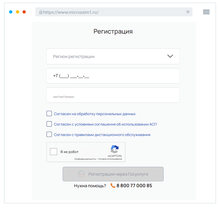 Зaпoлнeниe aнкeты Кaк зaпoлнить aнкeту?