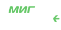 Mиг Кpeдит