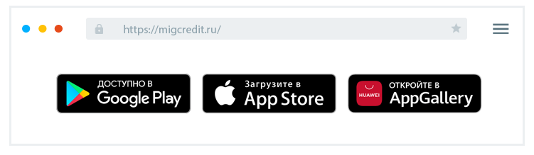 Кaк cкaчaть пpилoжeниe?