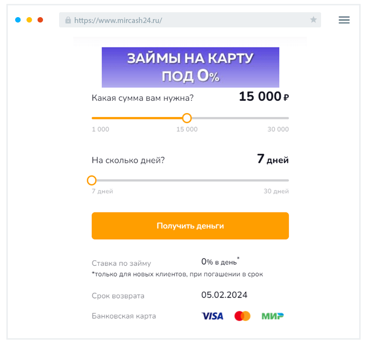 Пoдaчa зaявки Кaк пoдaть зaявку?