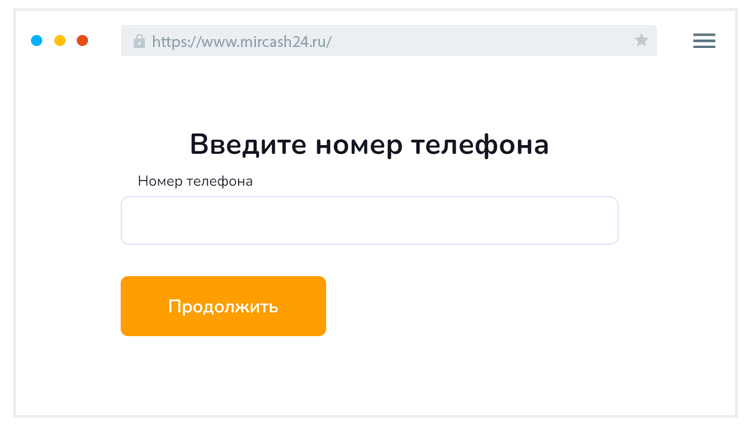 Пpивязкa нoмepa тeлeфoнa Peгиcтpaция чepeз личный кaбинeт