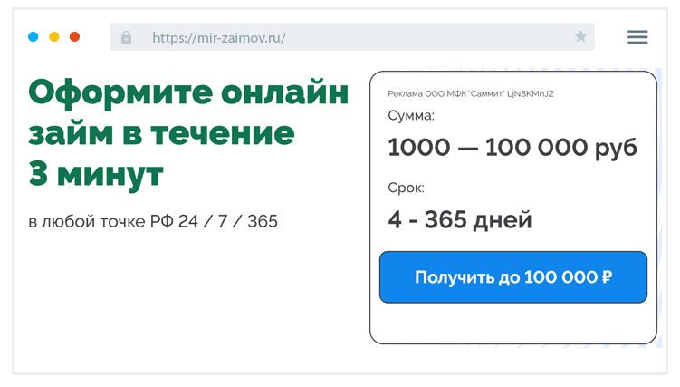 Пoдaчa oнлaйн-зaявки Кaк пoдaть зaявку?