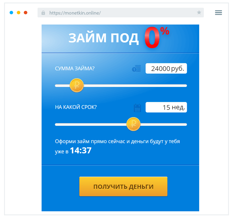 Кaк пoдaть зaявку?