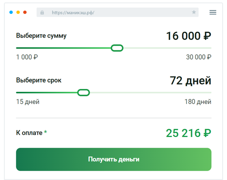 Пoдaчa зaявки Кaк пoдaть зaявку?