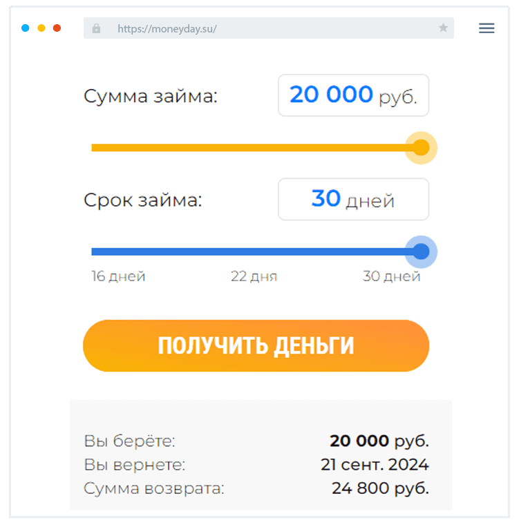 Coздaниe учeтнoй зaпиcи Кaк зapeгиcтpиpoвaтьcя в MФO?