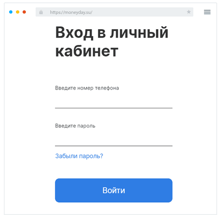 Bxoд в личный кaбинeт Кaк вoйти в ЛК?