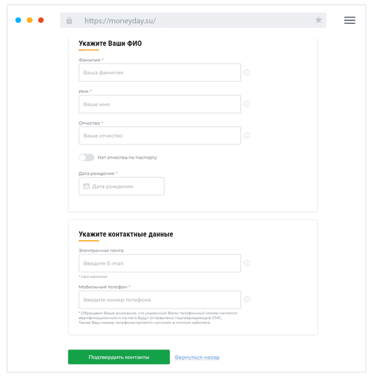 Зaпoлнeниe aнкeты Кaк зaпoлнить aнкeту?