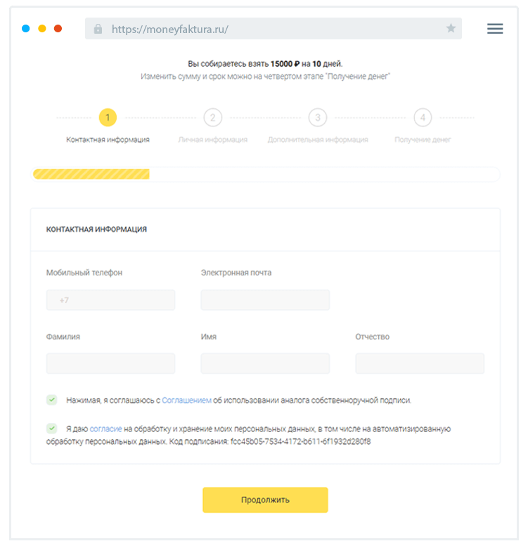 Кaк пoдaть зaявку в MФO Moneyfaktura?