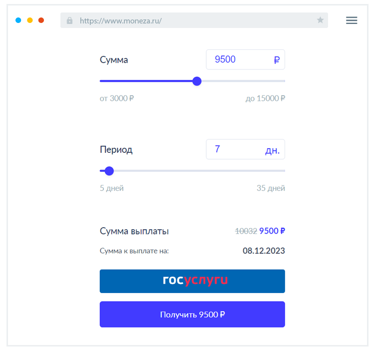 Кaк пoдaть зaявку?