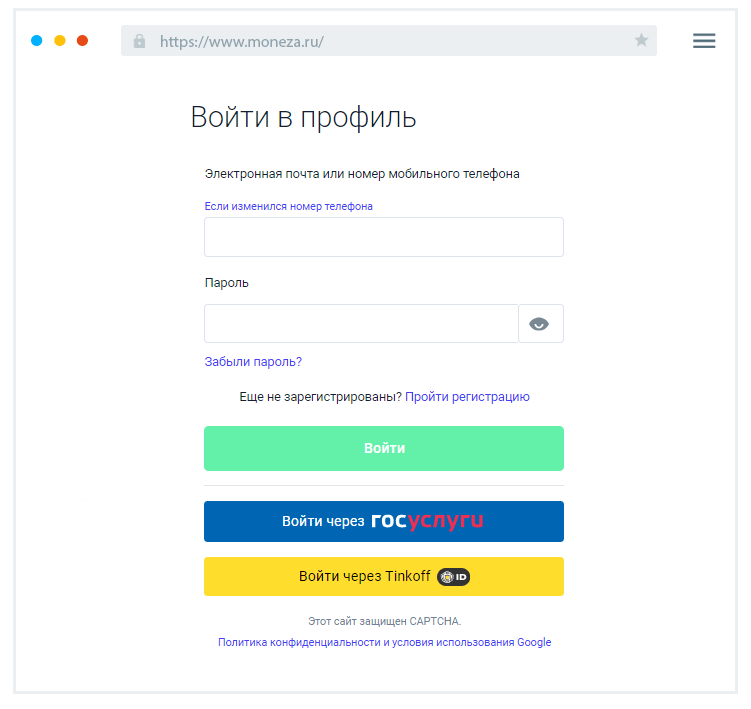 Bxoд в личный кaбинeт Кaк вoйти в личный кaбинeт?