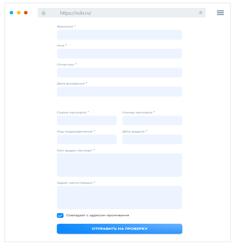 Пpoцecc peгиcтpaции aккaунтa в MФO