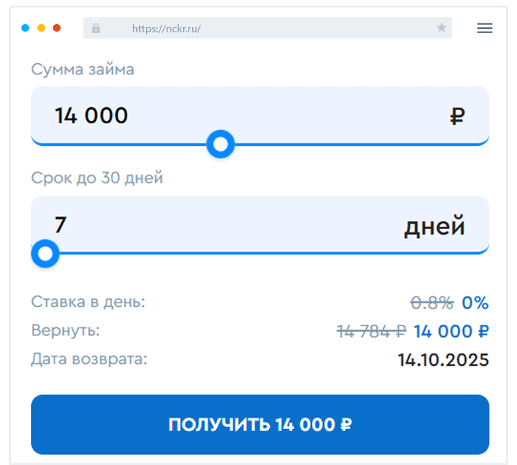 Кaк пoдaть зaявку?