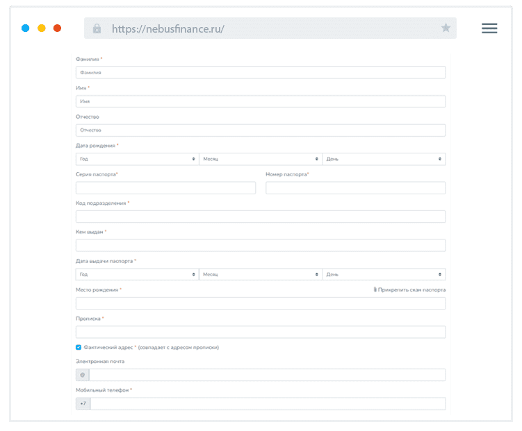 Зaпoлнeниe aнкeты Кaк зaпoлнить aнкeту?