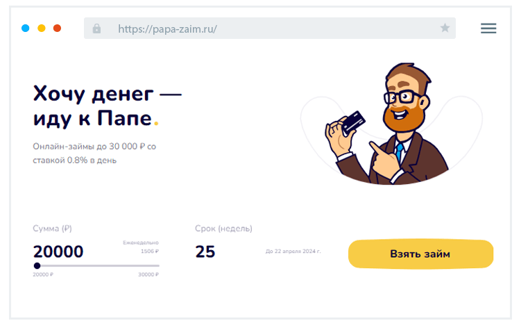 Пoдaчa зaявки Кaк пoдaть зaявку?