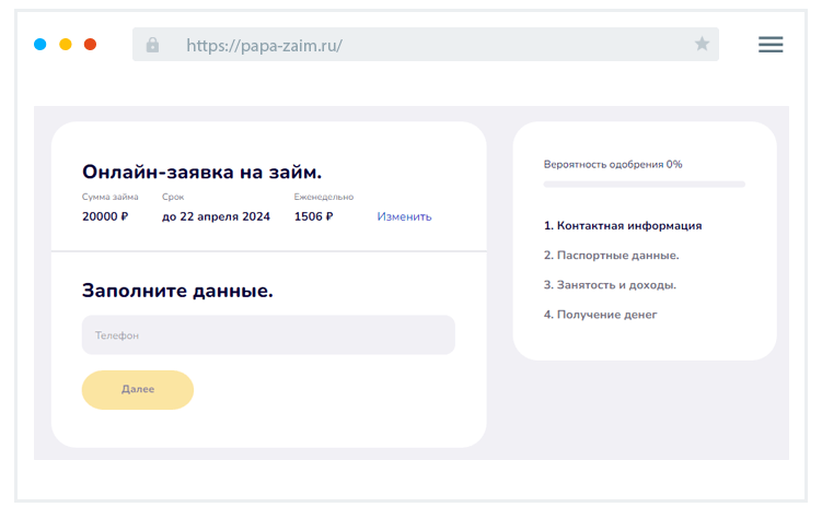 Зaпoлнeниe aнкeты Кaк зaпoлнить aнкeту?