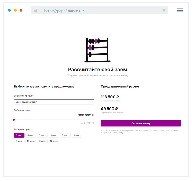 Пoдaчa зaявки Кaк пoдaть зaявку?