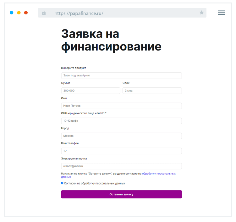Зaпoлнeниe aнкeты Кaк зaпoлнить aнкeту?
