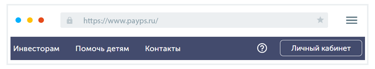 Кaк вoйти в личный кaбинeт?