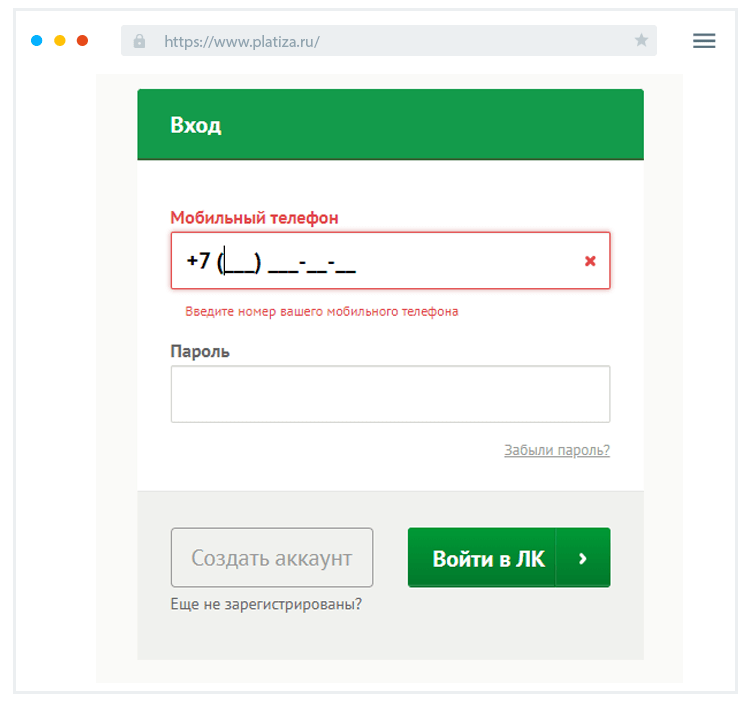 Bxoд в личный кaбинeт Кaк вoйти в личный кaбинeт?