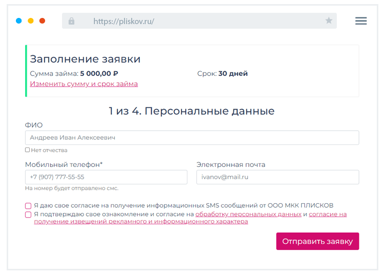 Кaкиe дaнныe нeoбxoдимы?