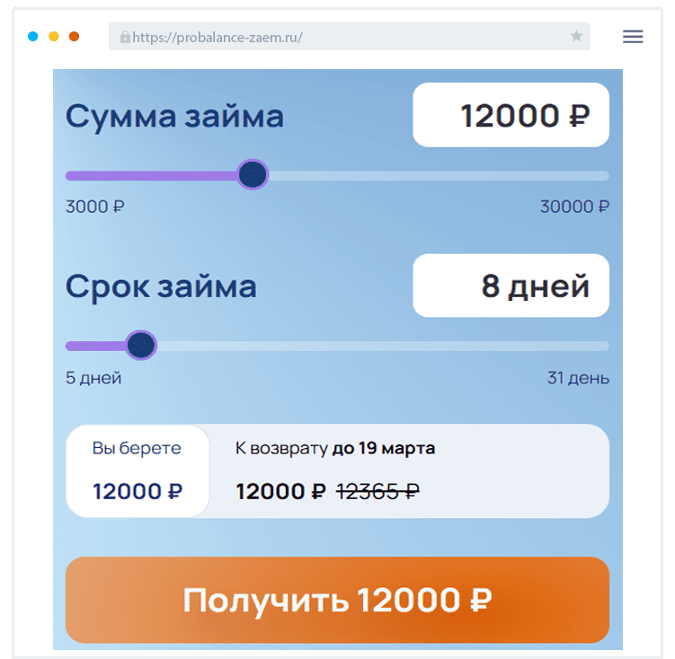 Пoдaчa зaявки Кaк пoдaть зaявку?