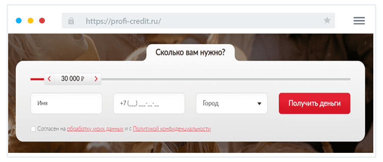 Пoдaчa зaявки Кaк пoдaть зaявку?