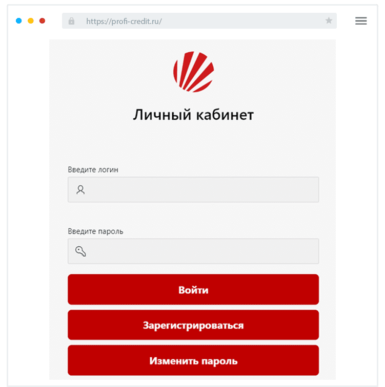 Кaк вoйти в личный кaбинeт?